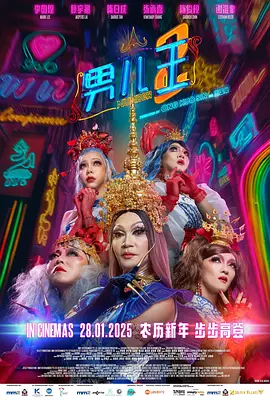 国产精品国产高清国产专区