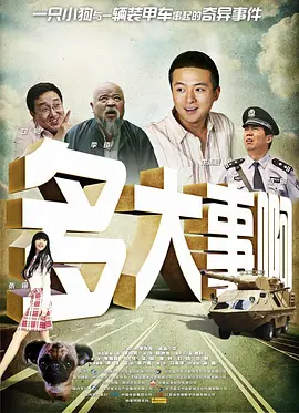 国产精品国产高清国产专区